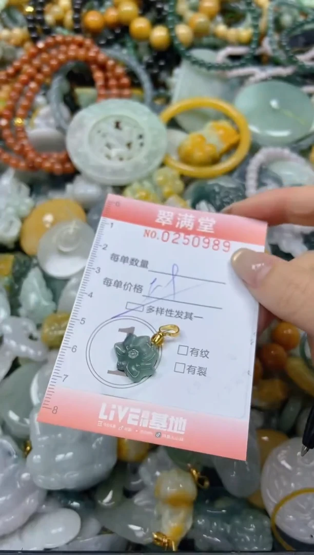 未镶嵌挂件翡翠闪购0250989多样性发其一