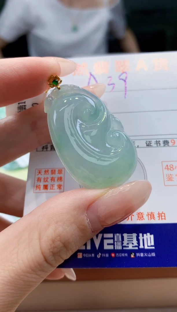 翡翠18K金镶嵌颈饰天然A货翡翠挂件