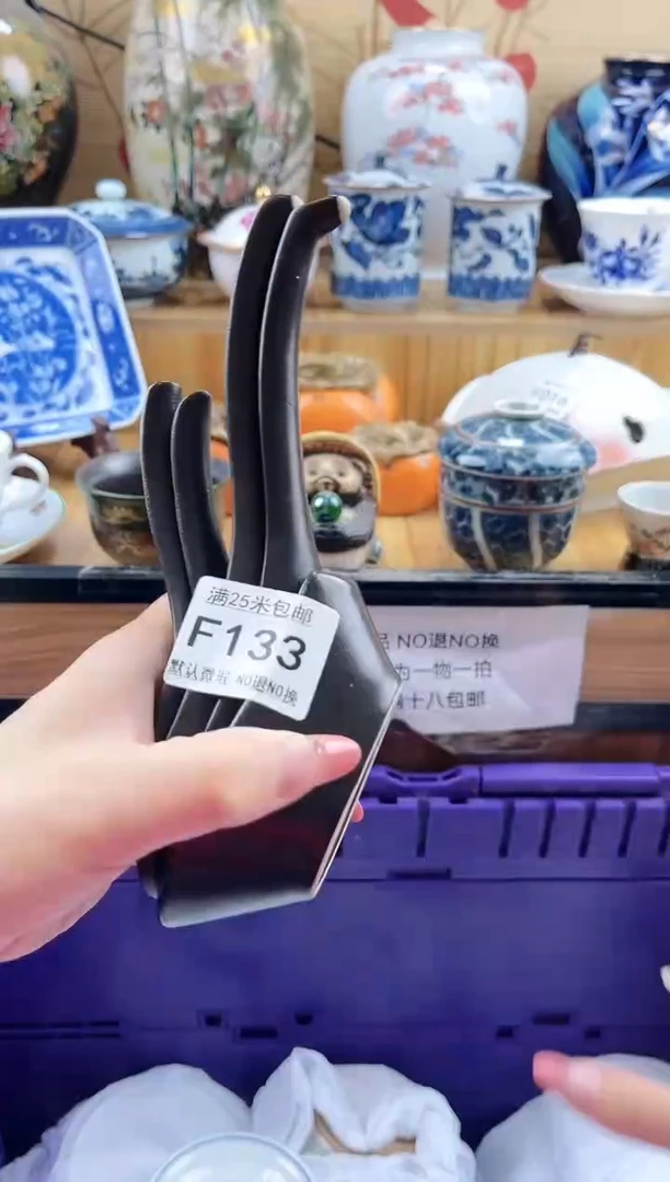 大*子==============f133