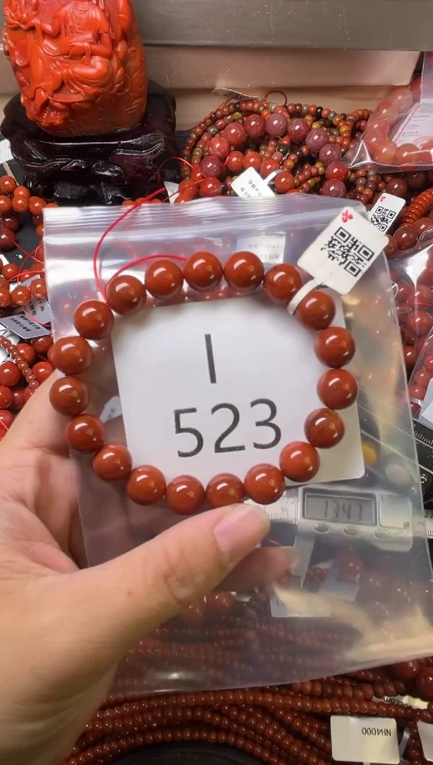 未镶嵌南红玛瑙珠宝奇石I523-10