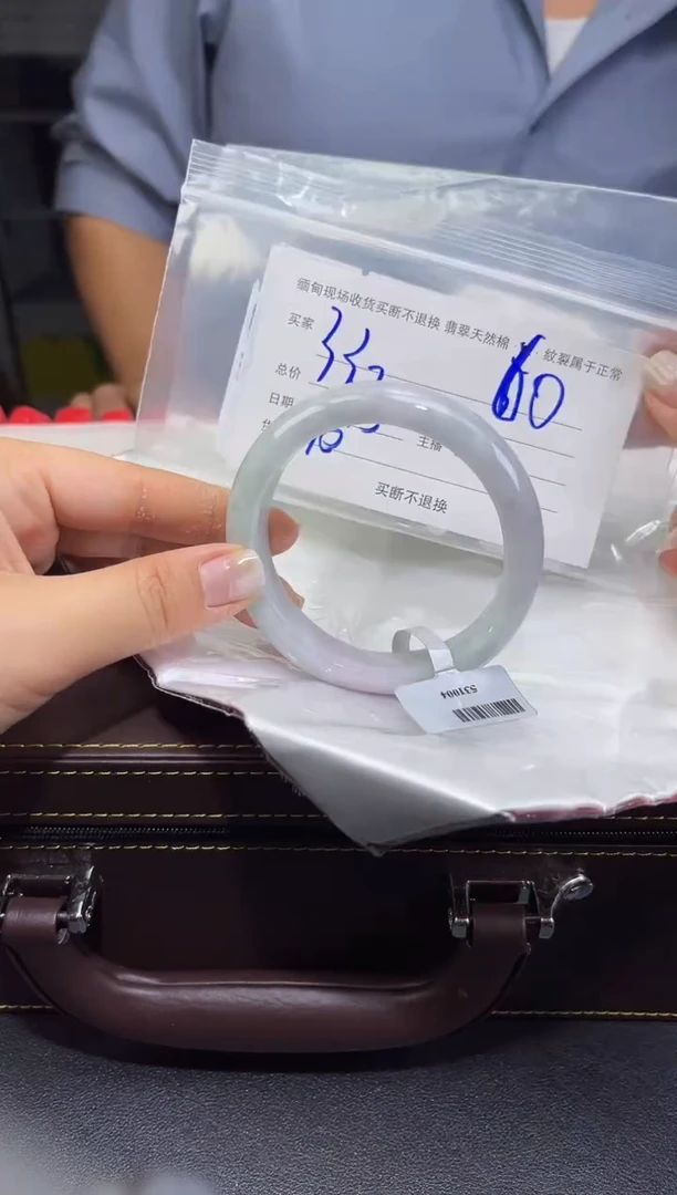 【闪购商品】定制翡翠未镶嵌毛货手镯需精细抛光/60