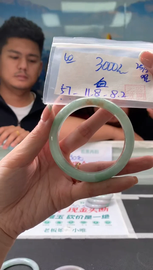 【闪购商品】翡翠手镯未镶嵌翡翠手镯 下单联系小耳机#60