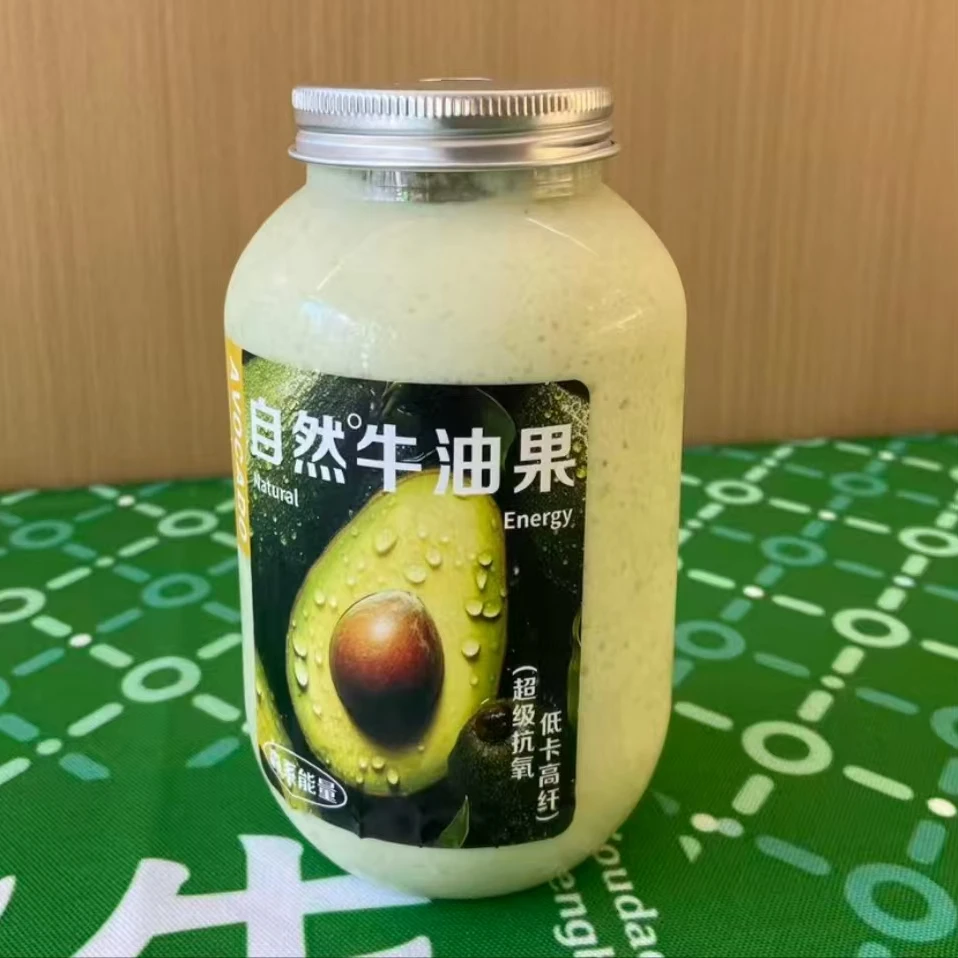 牛油果奶昔500ml杯