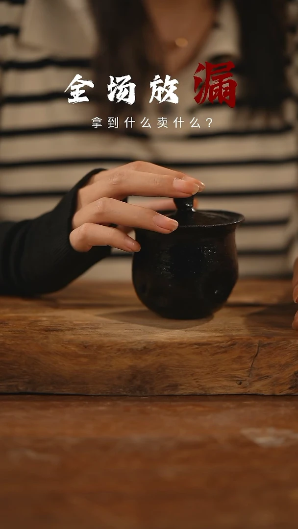 瓷片山居秋暝手工手作@@CJ853