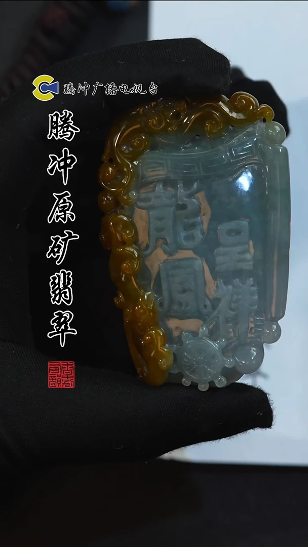 未镶嵌定制翡翠8027ss-1225-61