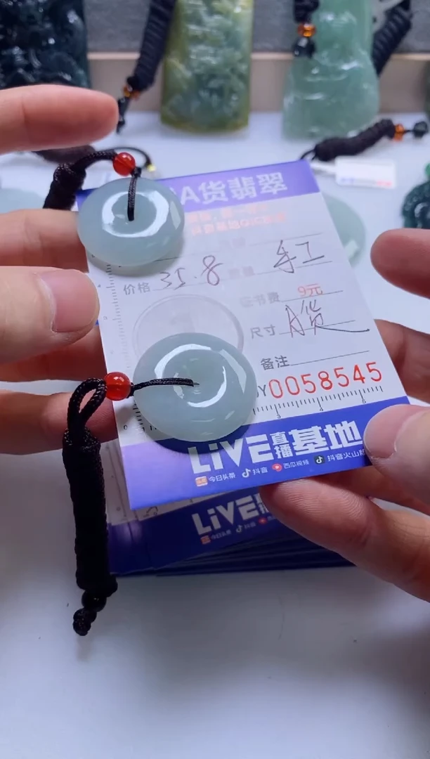 【闪购商品】翡翠挂件未镶嵌多样性发一件