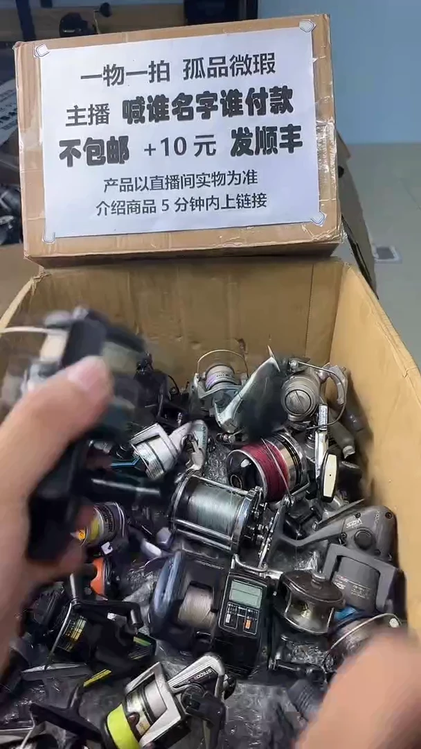 用****2一物一拍 孤品微瑕 以直播间展示为准