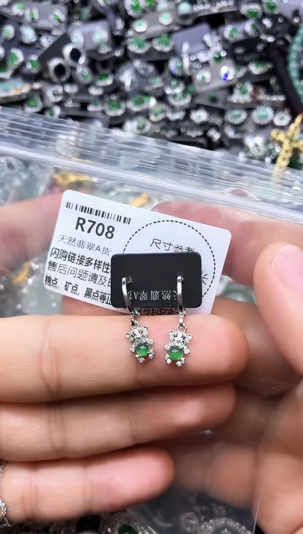 翡翠未镶嵌颈饰R708耳扣