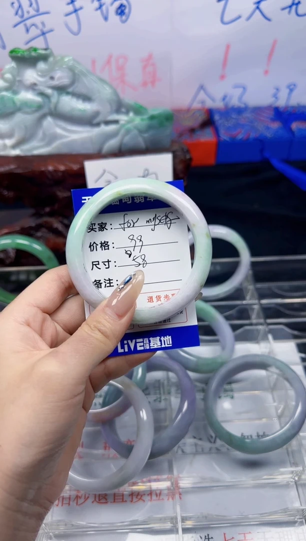 未镶嵌手镯翡翠F****?3