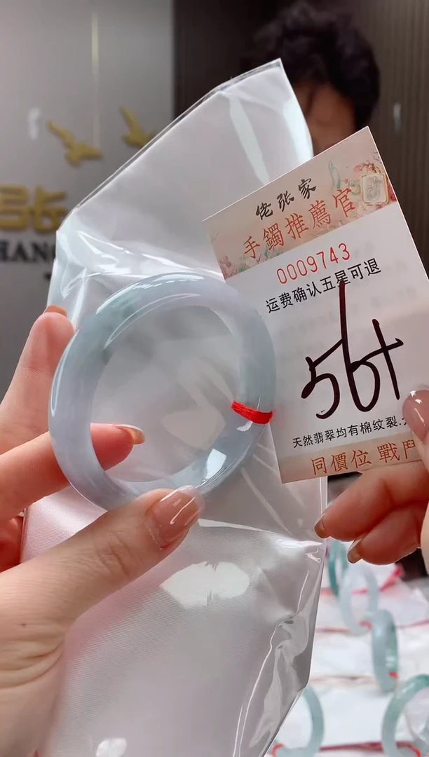 未镶嵌手镯翡翠天然缅甸A货翡翠
