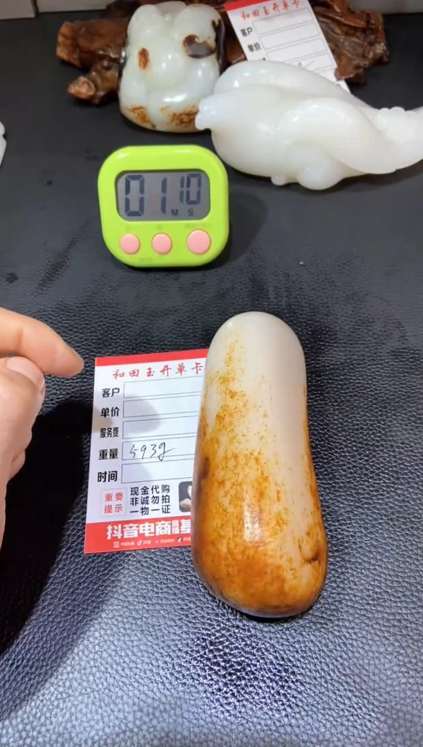 未镶嵌和田玉把件昨****.和田玉