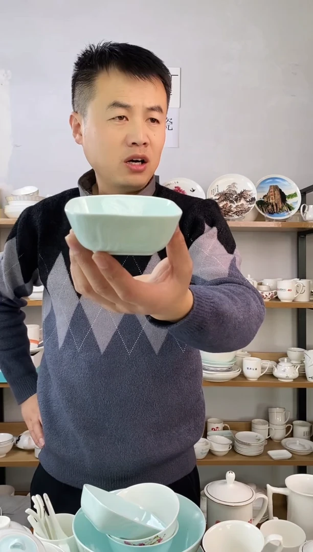 微瑕青色山航方碗四个