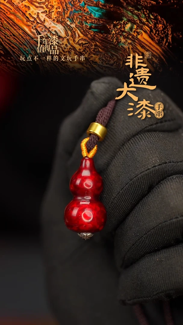 闽越大漆挂脖吊坠小葫芦配饰