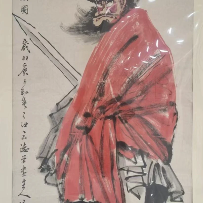 中美协会员-刘德生老师作品   钟馗