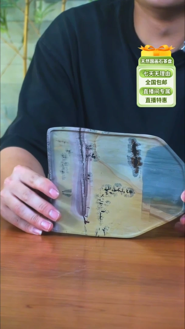 天然国画石茶具套装