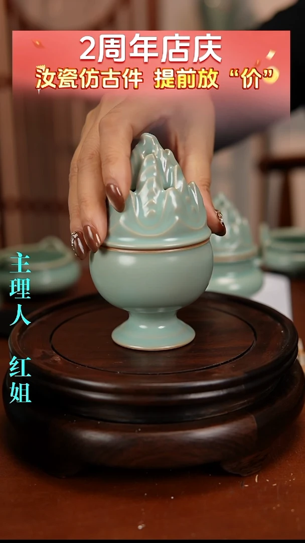 瓷片原产地原矿釉汝瓷