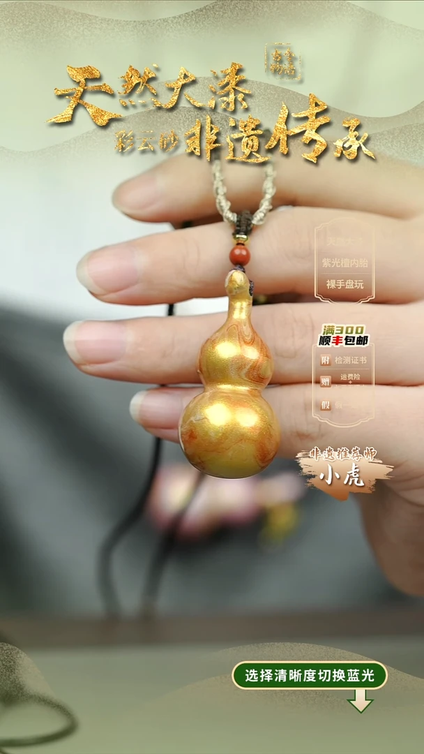 大漆盛唐大葫芦项链 非遗大漆珠@@4XL001