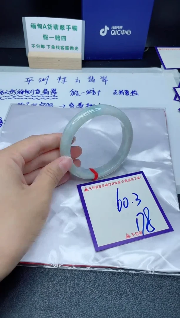 定制翡翠未镶嵌我