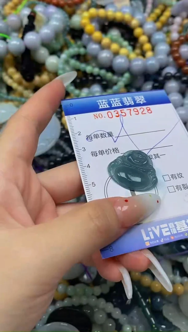 颈饰未镶嵌翡翠闪购0357928
