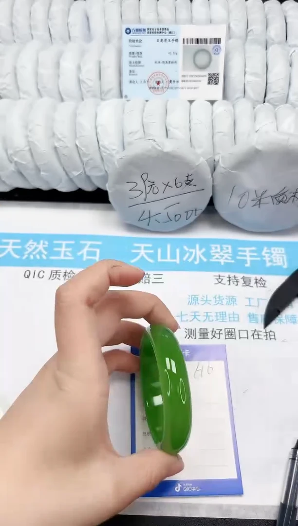 【闪购商品】石英质玉手镯未镶嵌616-58.5