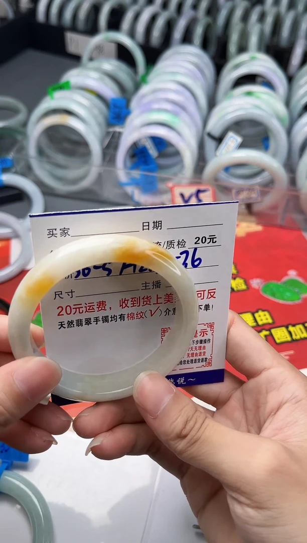 翡翠手镯未镶嵌翡翠  24