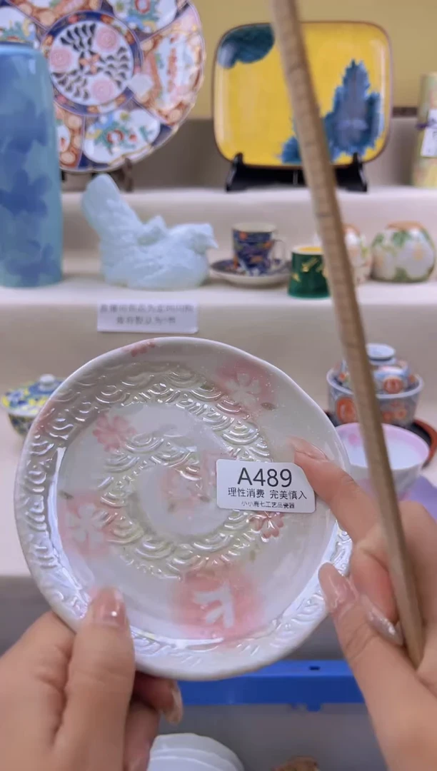 瓷三***?489aaaaaaaaaaa