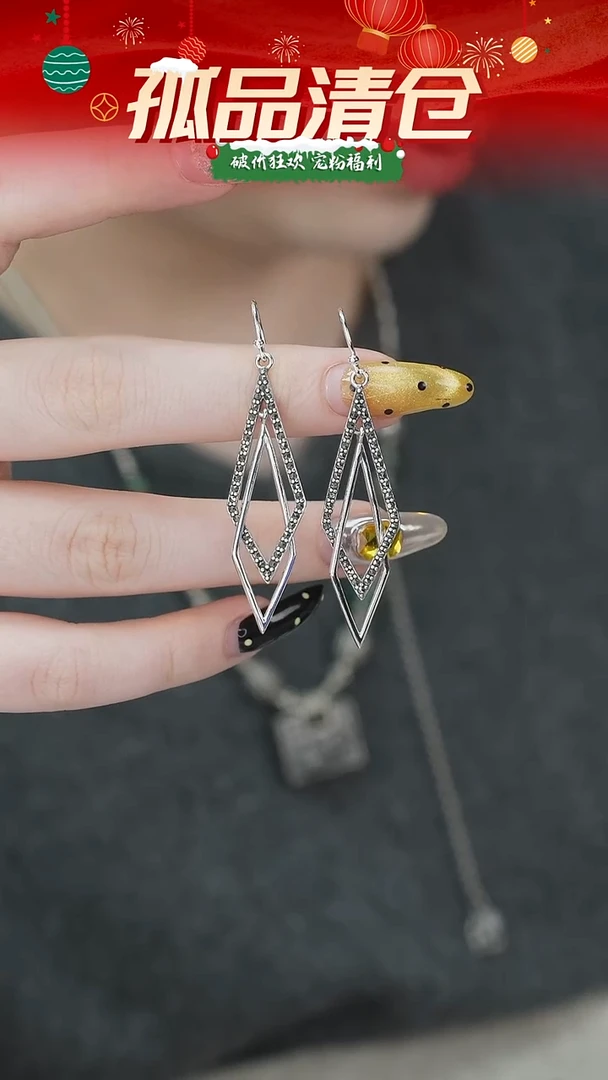 无925银菱形耳坠  0014097