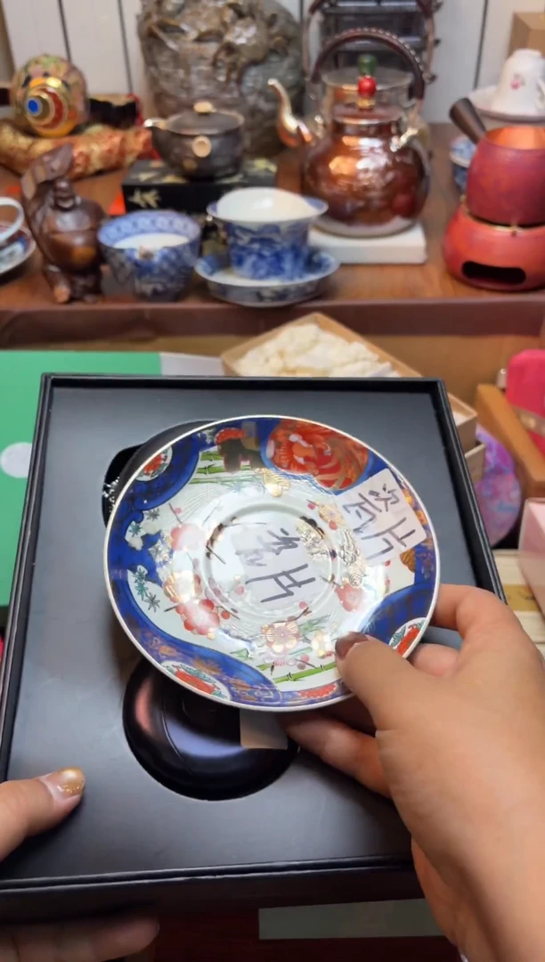 杯小*浦瓷片满20米包邮一单一付