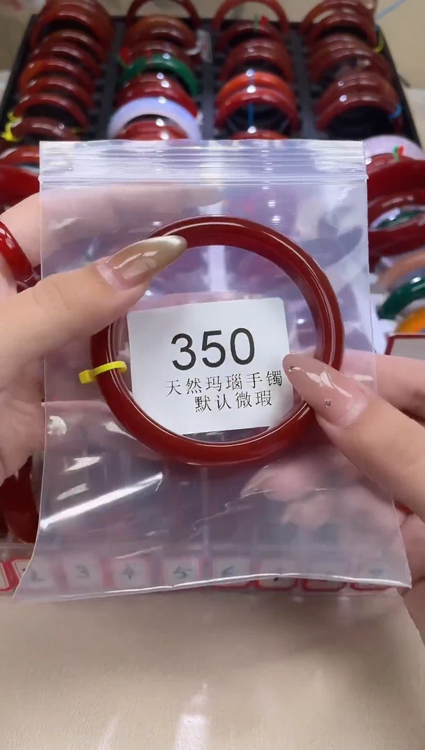 手镯玛瑙/玉髓未镶嵌61圈口*A350