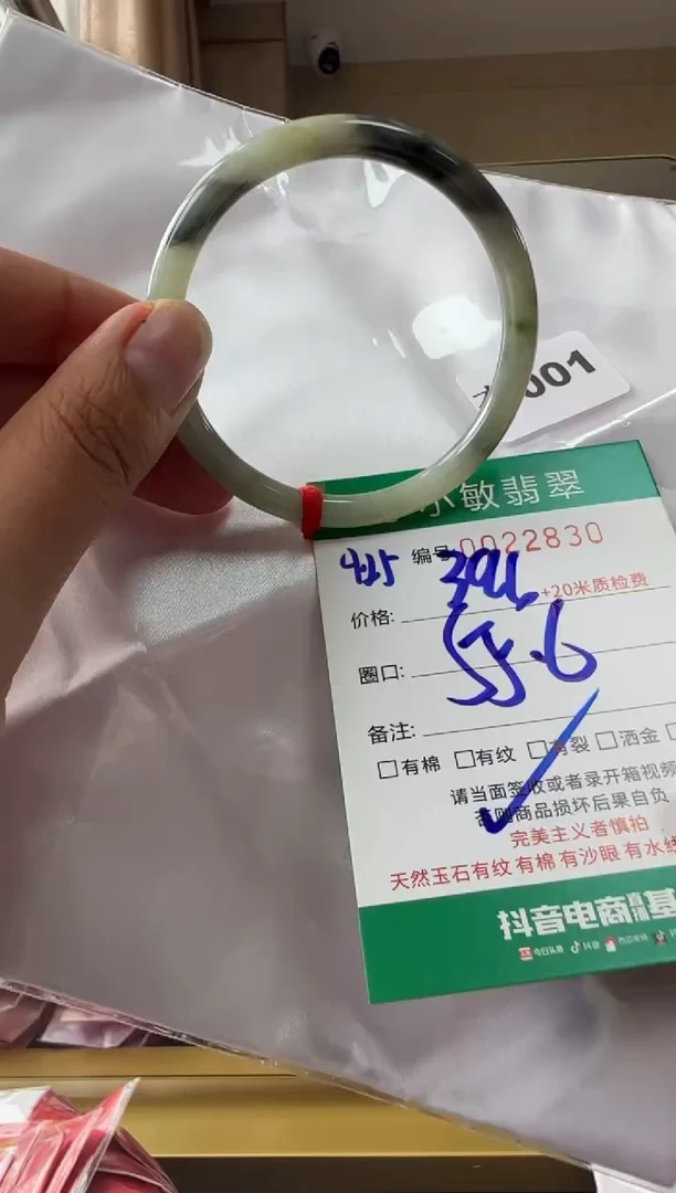 未镶嵌手镯翡翠A货手镯
