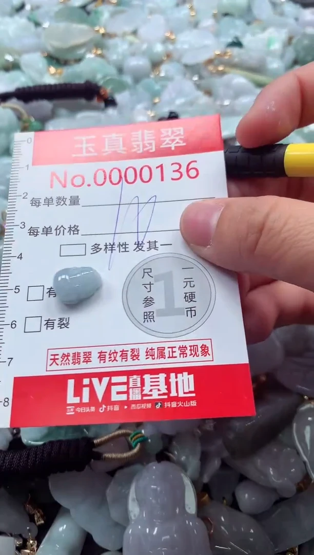 吊坠(不含链)未镶嵌翡翠0136