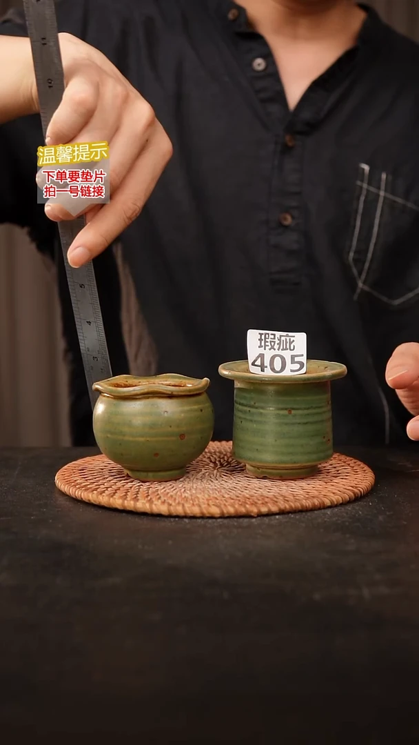 瓷片405 瑕疵款，口约5  高约6