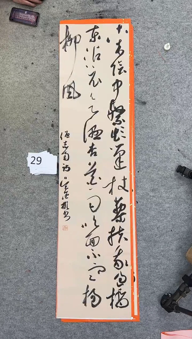 书法29吴金彬手写书法作品欣赏