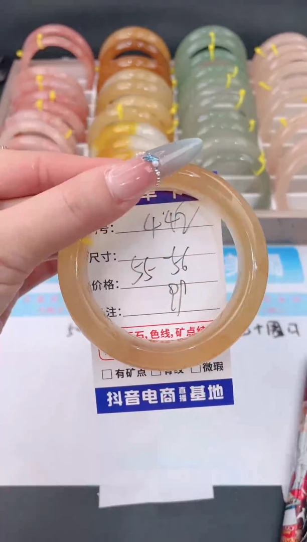 未镶嵌手镯石英质玉442