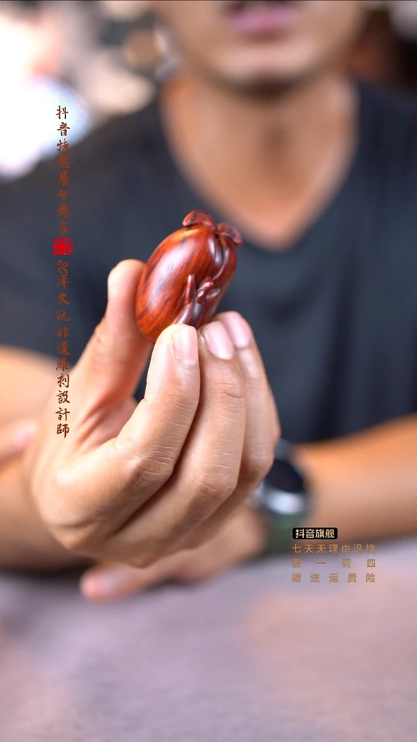 檀香紫檀（小叶紫檀）智慧豆