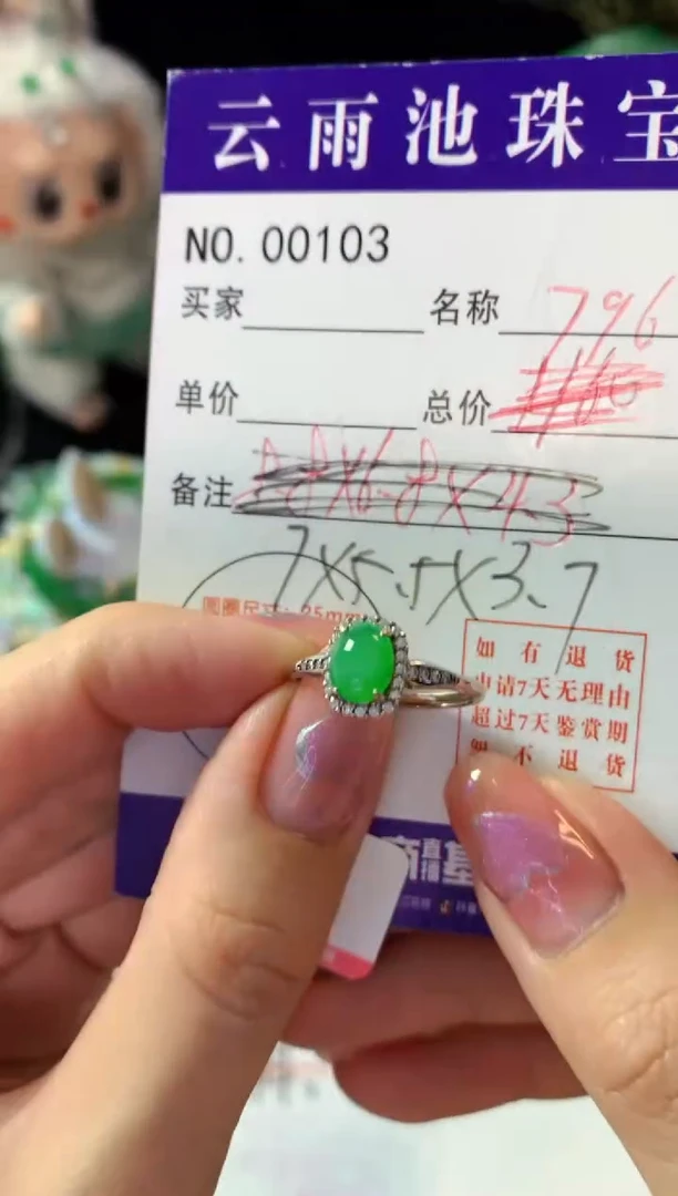 银S925镶嵌戒指翡翠翡翠