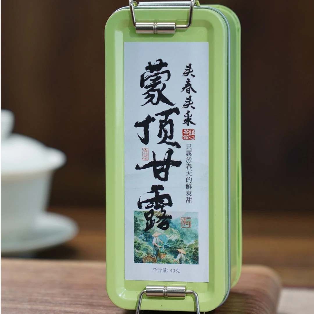 【蒙顶甘露】2025初春头采 嫩香花香奶香 汤似甘露  40g