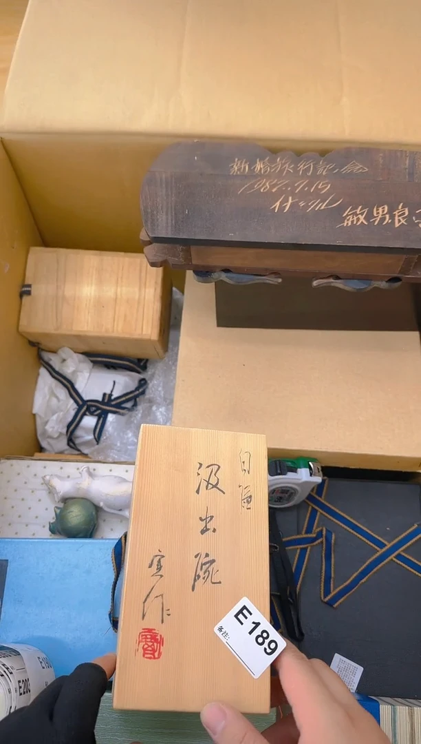 韦****人中古商品谨慎参拍189