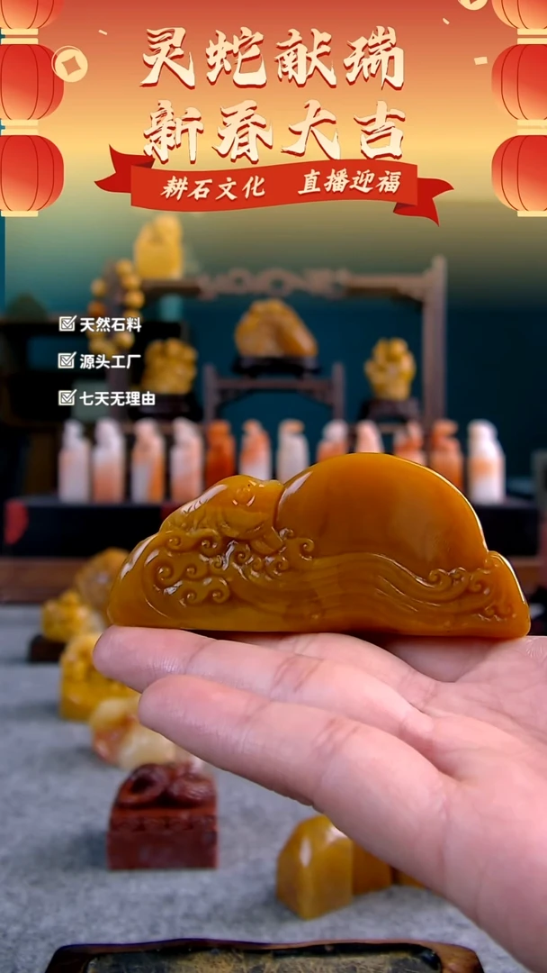 【闪购商品】青田石撒立刻就爱上的轮廓渐渐爱上了侃大山