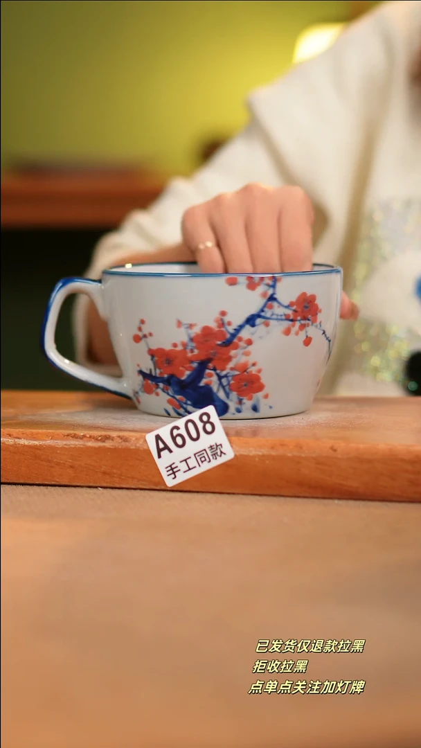 【闪购商品】其他A608 陶然集器陶瓷