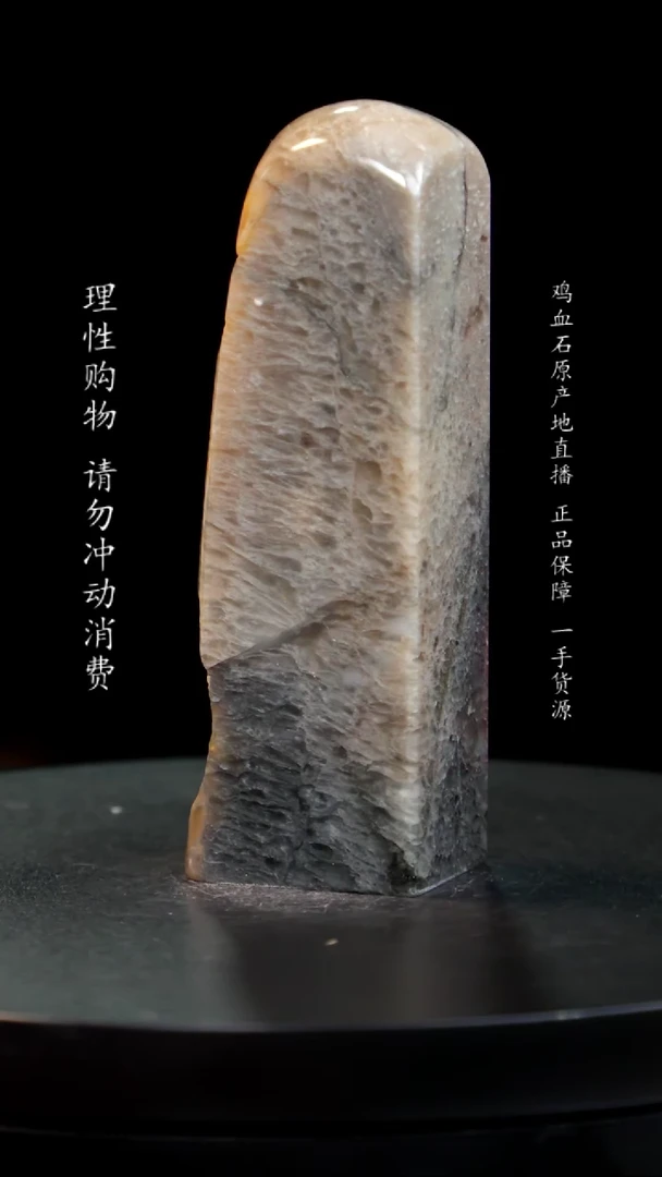 【闪购商品】昌化石水墨冻印章印章印章