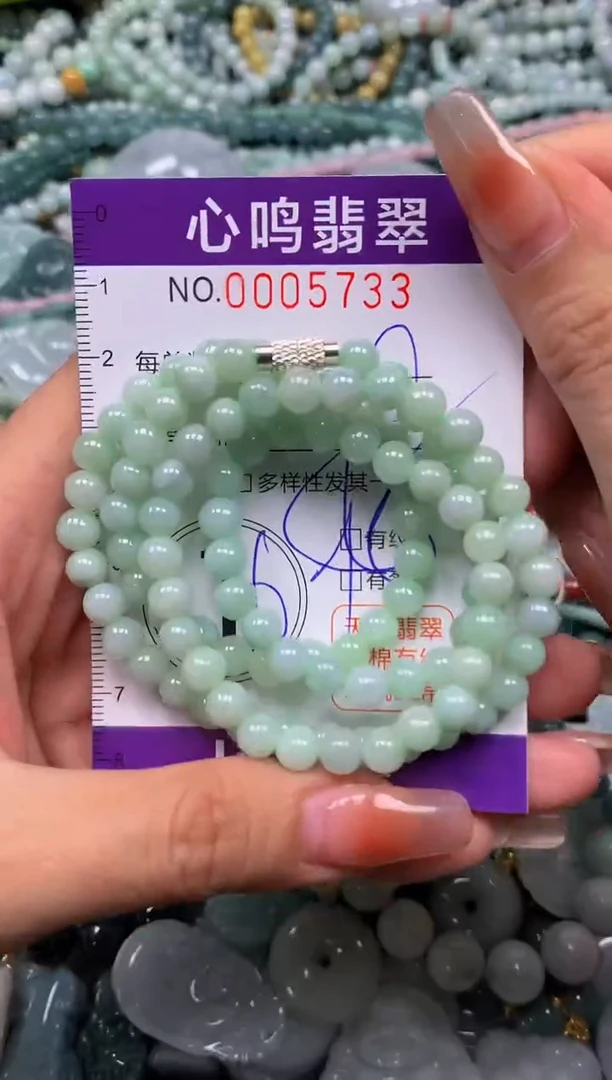 颈饰未镶嵌翡翠闪购005733