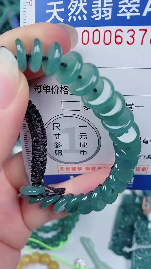 翡翠未镶嵌颈饰00006378