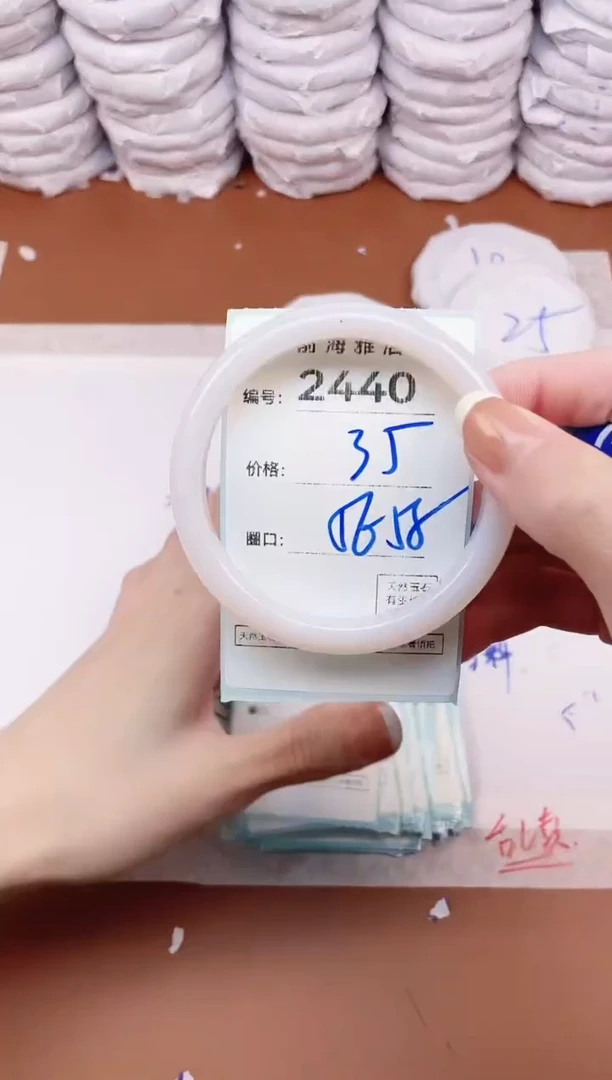 【闪购商品】玛瑙/玉髓手镯未镶嵌2440