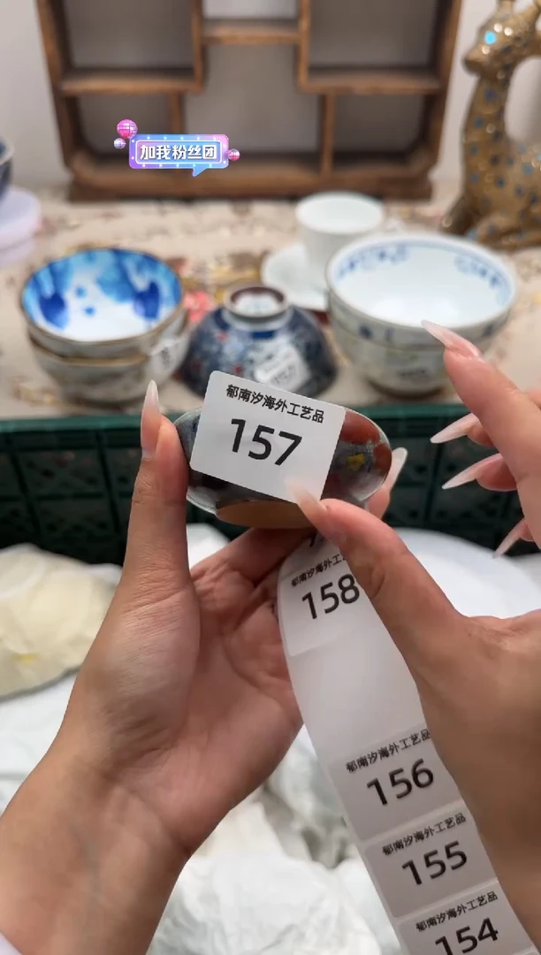 瓷片A-----------V157