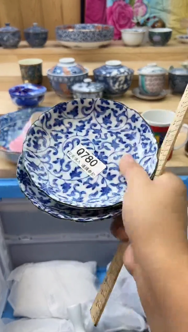 【闪购商品】瓷片780qqqqqqqqqqqq