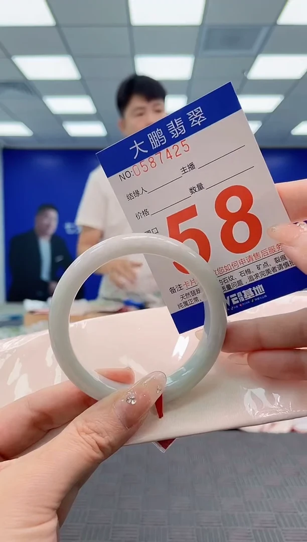 翡翠手镯未镶嵌AAAAAAAA