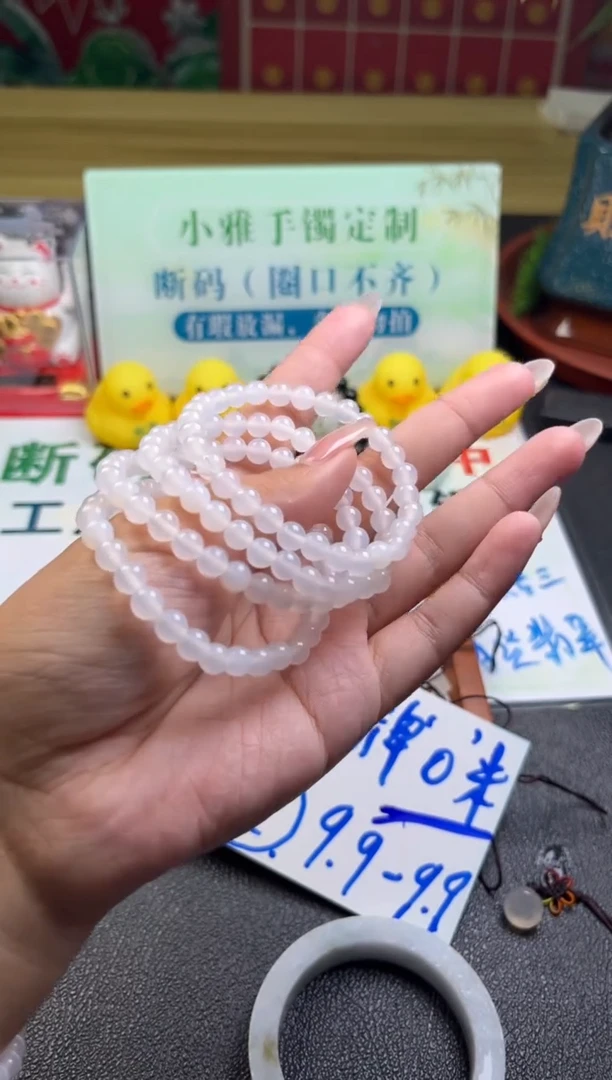 【闪购商品】玛瑙/玉髓手串未镶嵌玛瑙手串