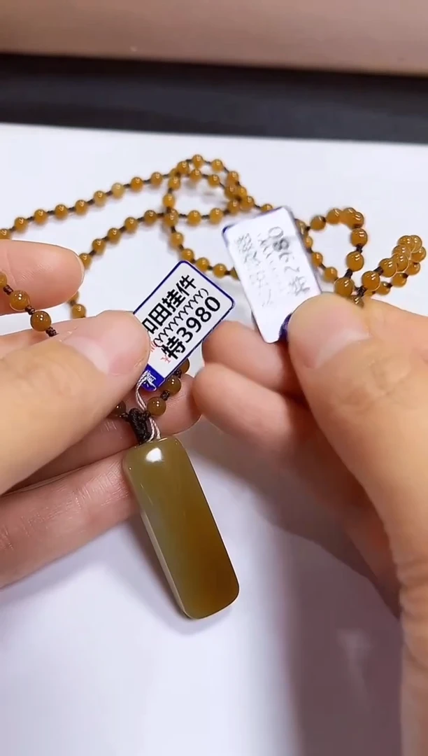 颈饰未镶嵌和田玉挂件