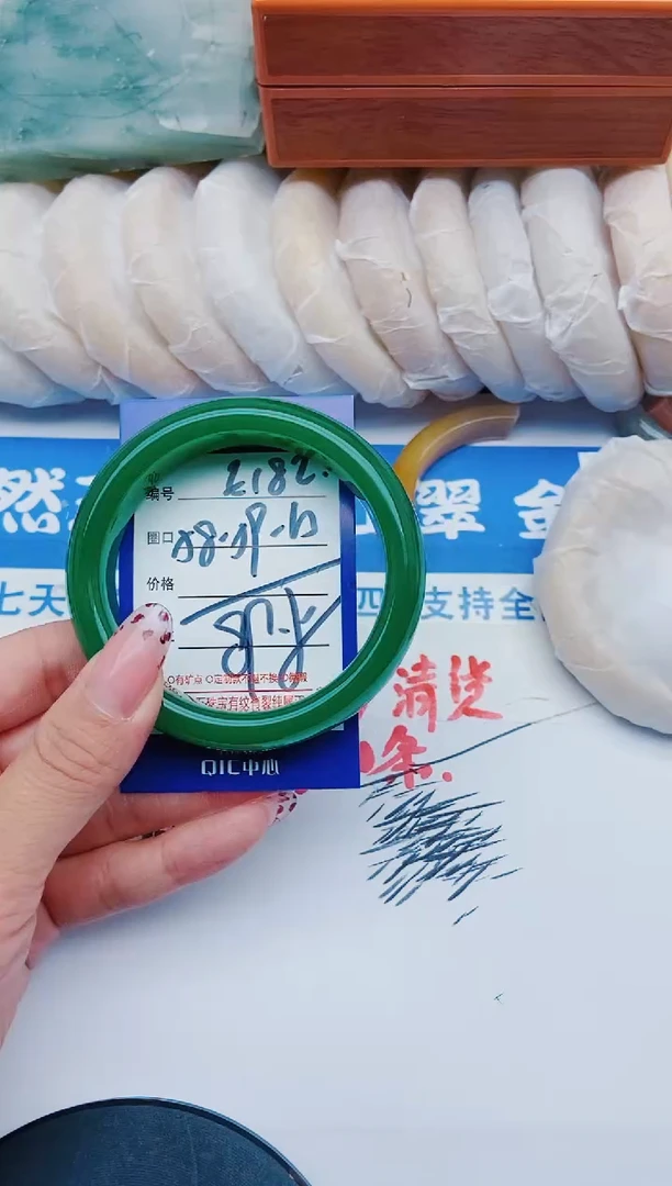 未镶嵌手镯石英质玉E182+59-58